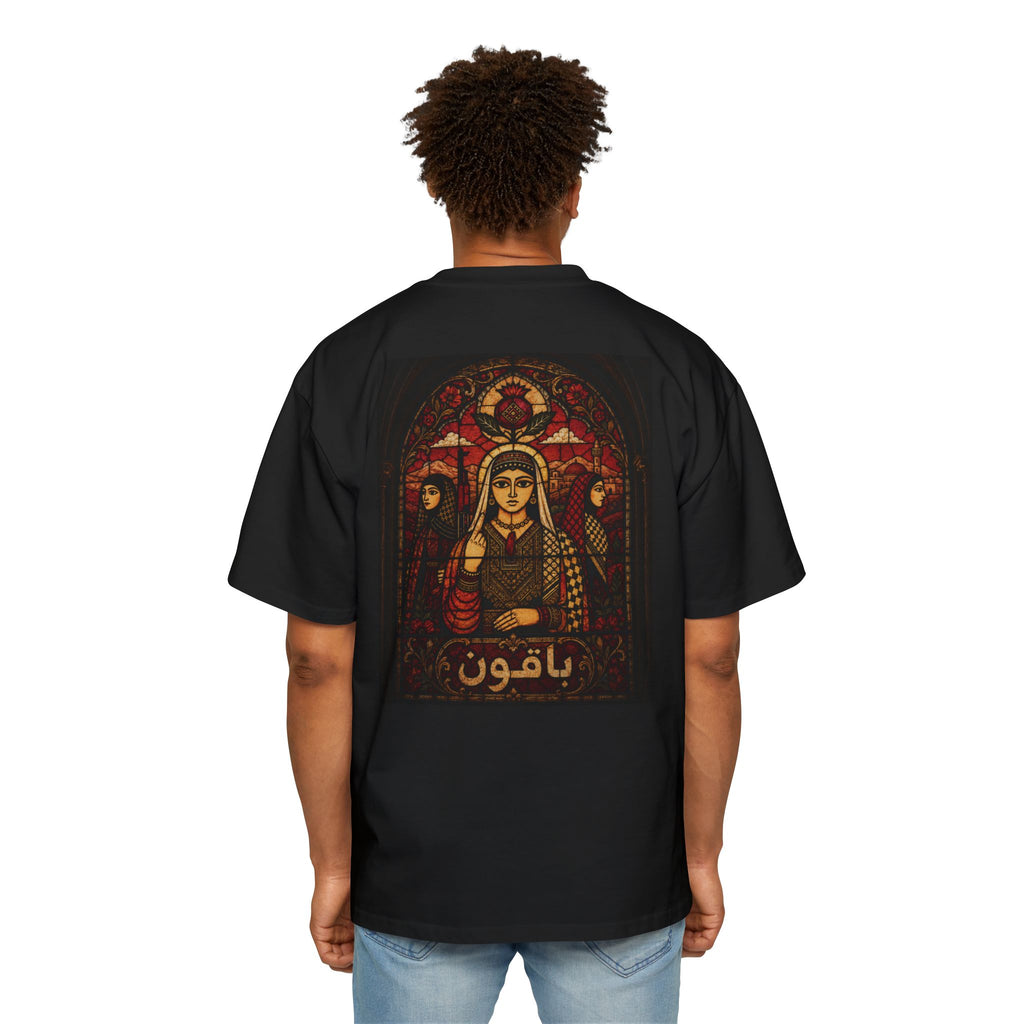 ROOT-01: الجذر × باقون